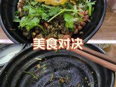 -耙豌豆重庆小面