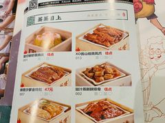 菜单-蘩楼(徐家汇汇金店)