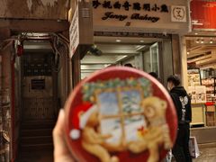-珍妮曲奇聪明小熊(上环店)