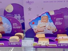 -GANSO元祖食品(未来路店)