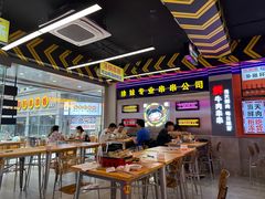 -徐妹串串香(春熙路店)