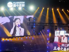 -成都金融城演艺中心