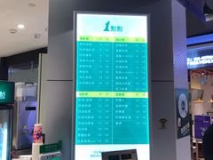 -1点点(国浩长风城商业广场店)