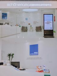 -美丽妈妈产后恢复中心(三林店)