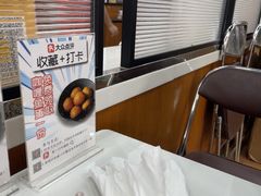 -吴一川牛腩粉(西村店)
