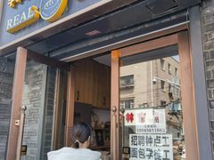 -韩国利尔面包(桂林路店)