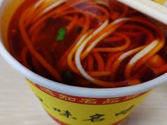 -江三王记牛杂馆(总店)