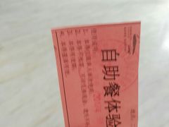 -凤翔首邑温泉度假村