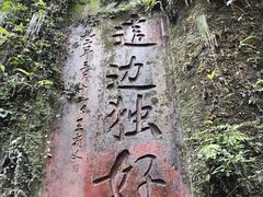 -赤水丹霞旅游区·大瀑布