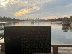-龙舟池