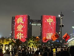 -钱江新城灯光秀