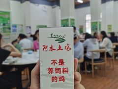 -阿水土鸡(朝阳总店)