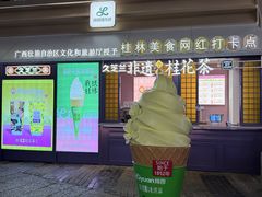 -金顺昌桂林桂花伴手礼(正阳一店)