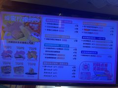 -粉粉乐鲷鱼烧(美罗城店)