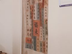 -甘婆婆醪糟汤圆