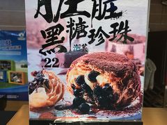 -西树泡芙(喜隆多店)