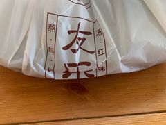 -友乐居羊蝎子(西直门店)
