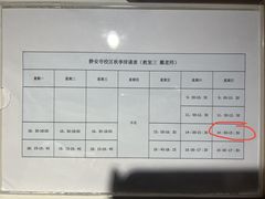 -赵汝飞练字硬笔书法(静安寺校区)