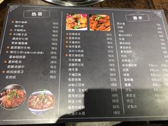 菜单-蜀留香石锅鱼(六顺街店)
