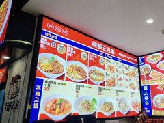 -魔都三兄弟酸辣粉·蘸卤炸串(虹桥万科店)