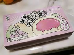 -好利来(大兴龙湖时代天街店)