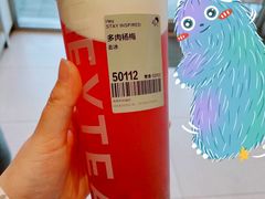 -喜茶(合肥中环城店)