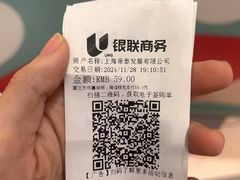 -汤姆熊欢乐世界(正大店)