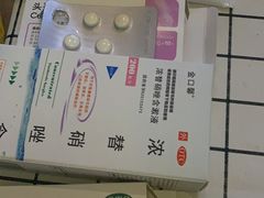 -杭州口腔医院(平海院区)