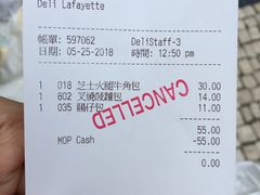 账单-老佛爷饼店