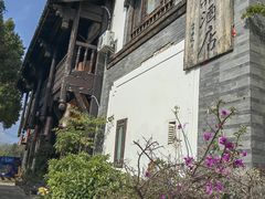 -云南民族村