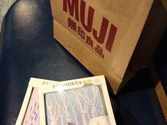 -MUJI无印良品(滨江宝龙城店)