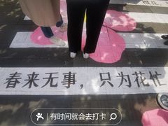 -龙湖星悦荟(颐和店)