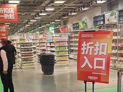 -上品折扣(回龙观店)