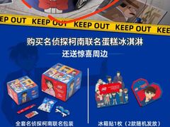 -DQ·蛋糕·冰淇淋(河东万达店)