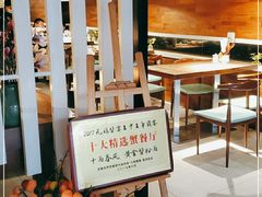 -十面春风·江南面馆(崇宁路店)