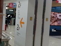 -苏宁易购(上海沪太路二店)