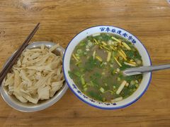 -清真马杰山牛肉汤馆