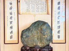 -富源春面馆(四川北路店)