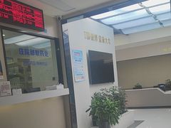 -成都恒博医院·全科检查