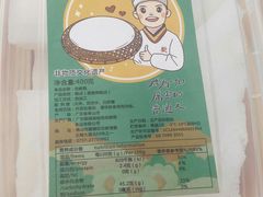 -欢姐伦教糕(北海大道北店)