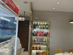 -袁记串串香(和县镇淮街店)
