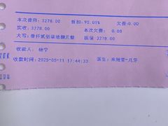 -兔博士口腔(长安分院)
