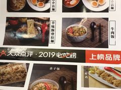 -八盛屋·沾面(集美万达店)