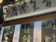 -堂宴·老厦门私房菜(1988仙岳总店)