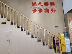 -南村香(赤岗店)