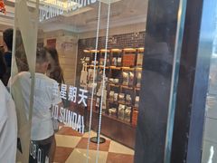 -国际饭店·帆声西饼屋(黄河路店)