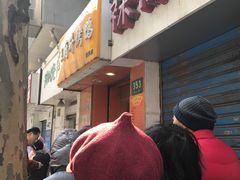 -北京王府井烤鸭(泰兴店)