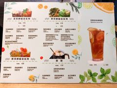 菜单-大葱柠檬茶scallionlemontea(中山八路富力店)