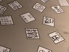-穹六人间 people 6(岳阳路店)