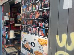 -利强记北角鸡蛋仔(弥敦道店 )